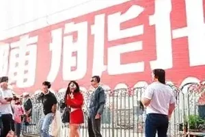 三份公开声明稿件并排对照的版式示意