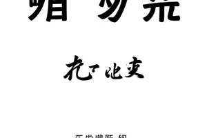 转发曲线在凌晨两点出现异常突起的折线图