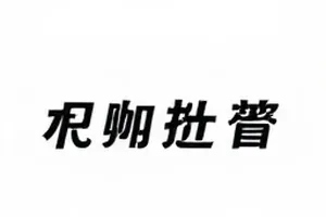 从首条爆料到三方声明的时间线排布示意